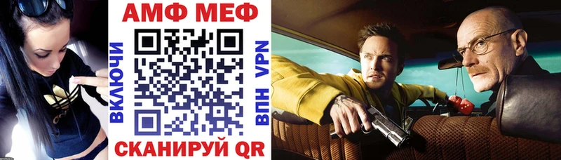 Amphetamine 97%  наркошоп  Волгореченск 