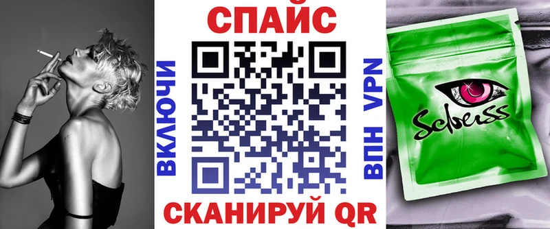 БУТИРАТ бутик  Волгореченск 