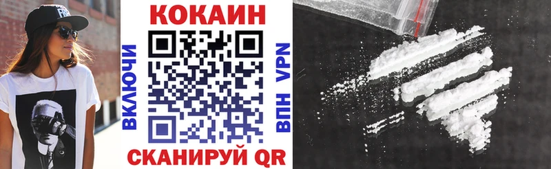 КОКАИН 97%  Волгореченск 