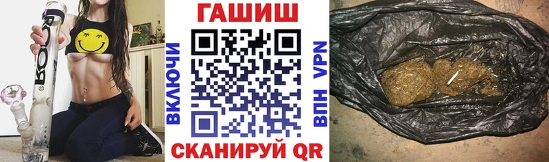 ГАШИШ Premium  Волгореченск 