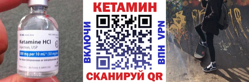 купить наркотик  Волгореченск  hydra как зайти  КЕТАМИН ketamine 