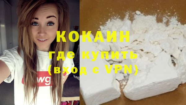 соль курить ск Бронницы