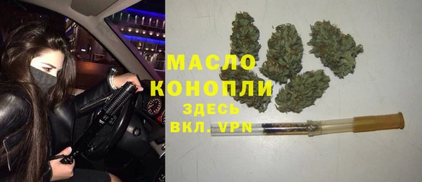 твердый Бугульма