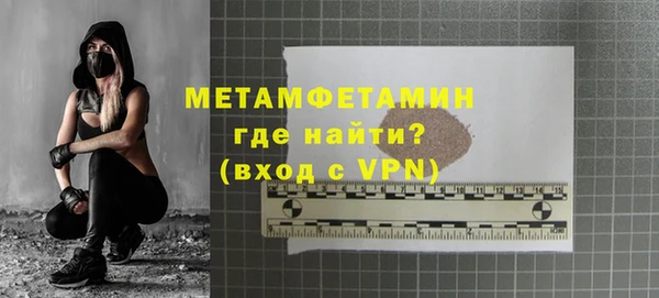 эйфоретик Беломорск