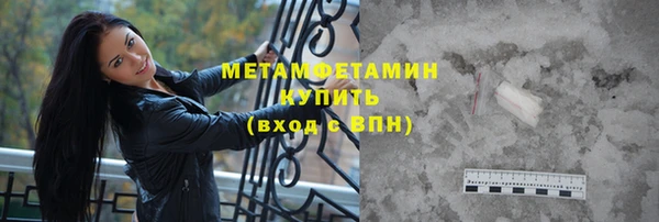 героин Белокуриха