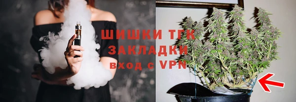 эйфоретик Беломорск