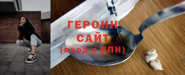 соль курить ск Бронницы