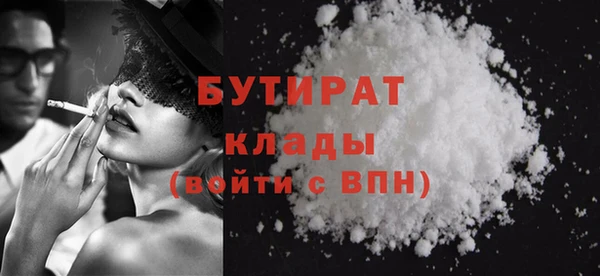 эйфоретик Беломорск