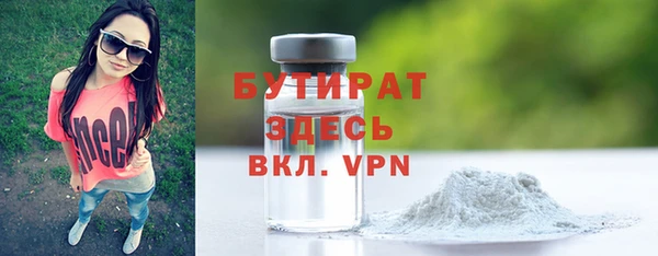 героин Белокуриха