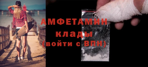 твердый Бугульма