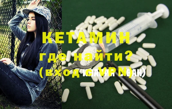 героин Белокуриха
