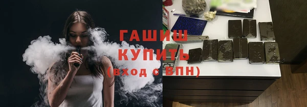 эйфоретик Беломорск