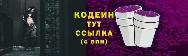 эйфоретик Беломорск