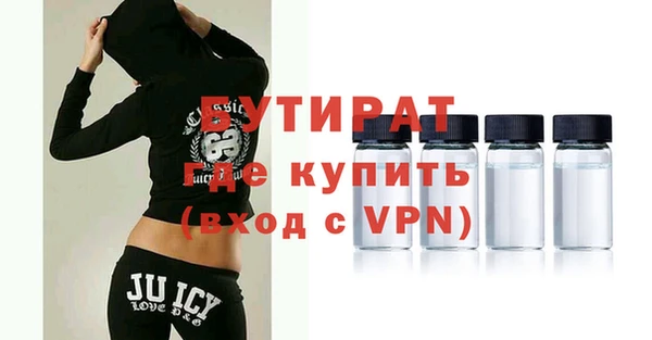 твердый Бугульма
