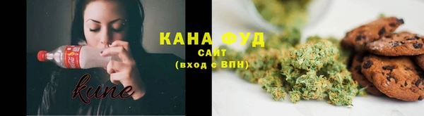 эйфоретик Беломорск