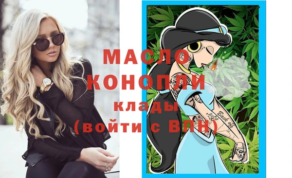 твердый Бугульма