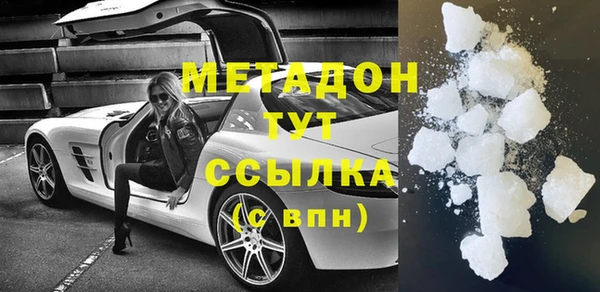 эйфоретик Беломорск