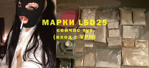 героин Белокуриха