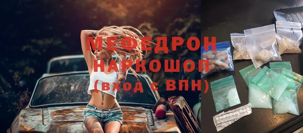 героин Белокуриха