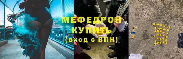 эйфоретик Беломорск