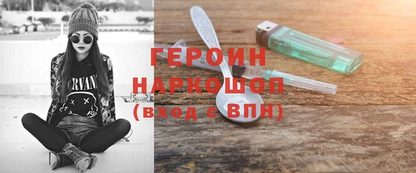 эйфоретик Беломорск