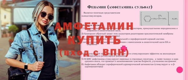 героин Белокуриха