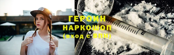 соль курить ск Бронницы