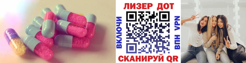 ЛСД экстази кислота Волгореченск
