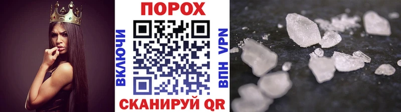 hydra tor Волгореченск Метамфетамин Декстрометамфетамин 99.9%