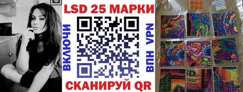 Марки N-bome 1,5мг  Волгореченск 