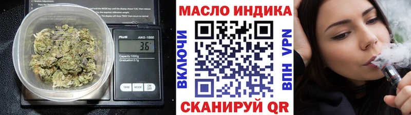 MEGA рабочий сайт  Волгореченск  ТГК THC oil 